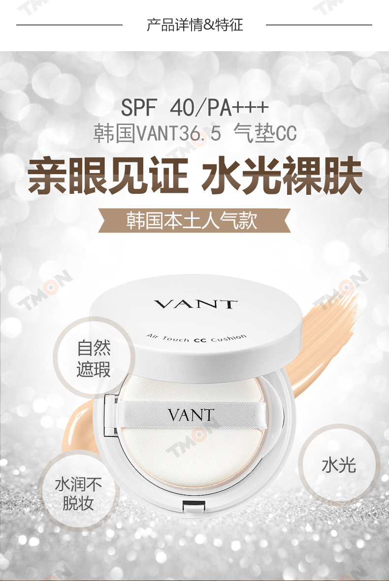 推荐一款好用又平价的气垫,有没有一款平价又好用的气垫