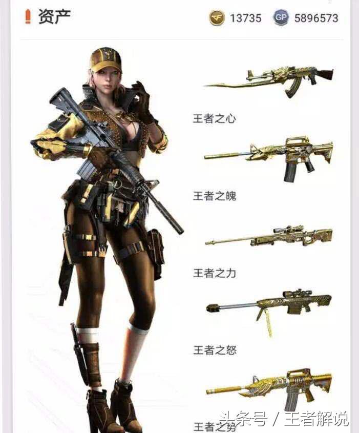 所有游戏里面最坑钱的游戏,盘点各大游戏中的土豪