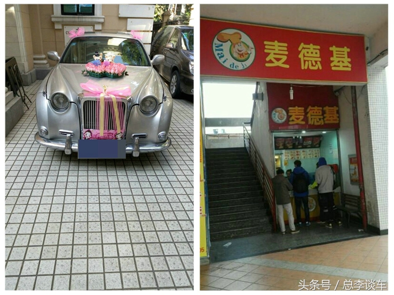 被自己人忽悠买了劳斯莱斯,被骗买到租的车