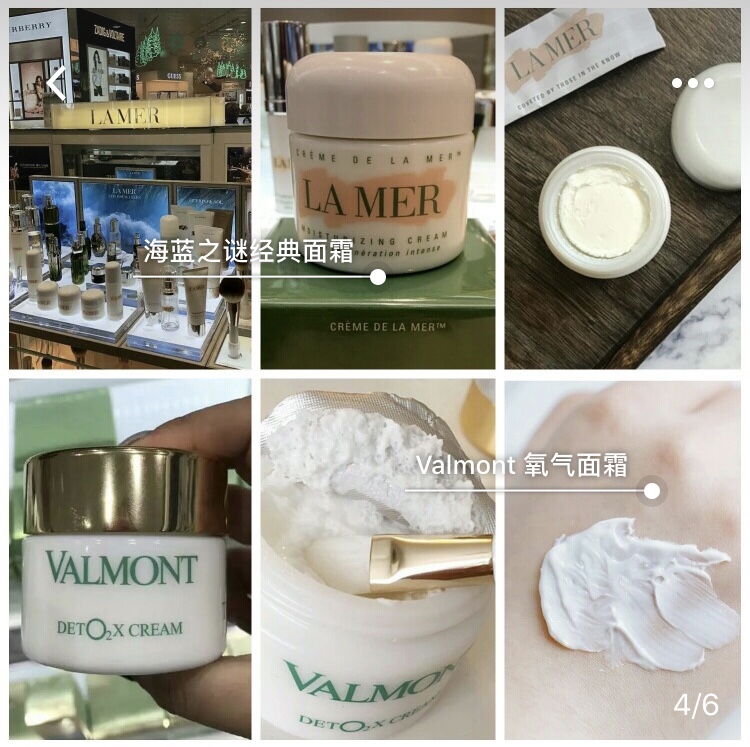 女人抗皱面霜,最好的抗皱抗衰老面霜