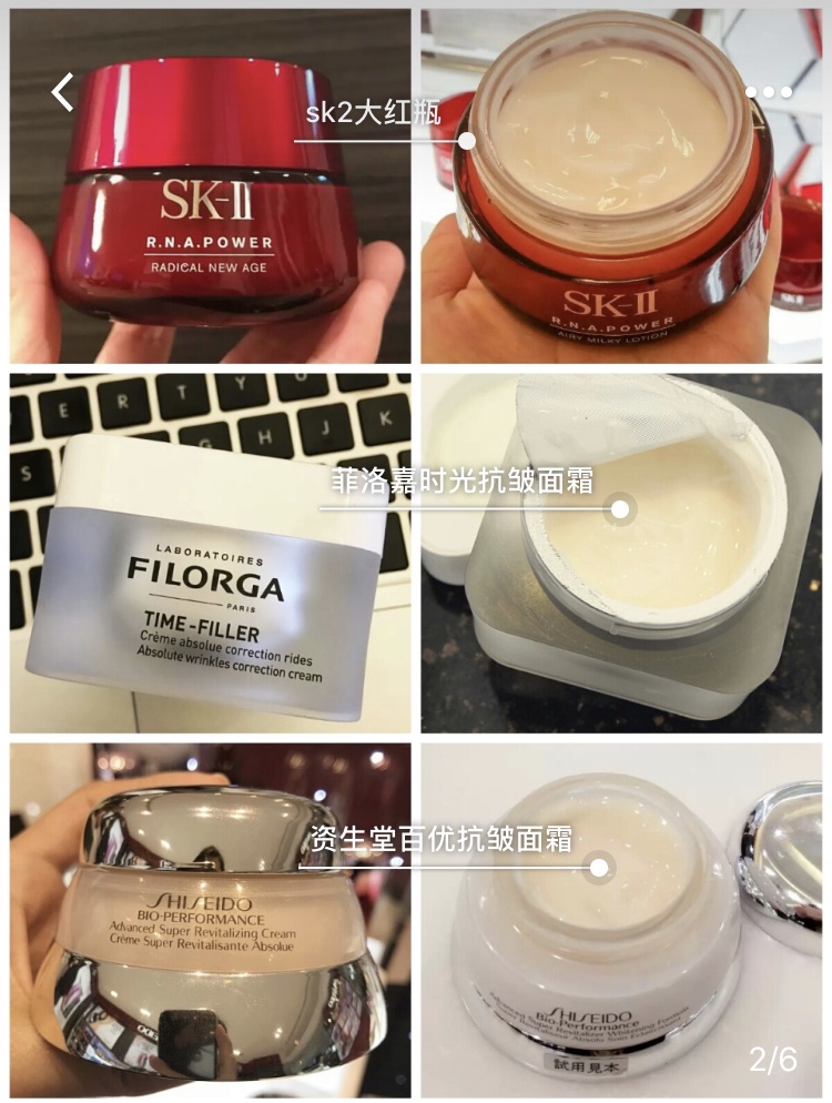 女人抗皱面霜,最好的抗皱抗衰老面霜