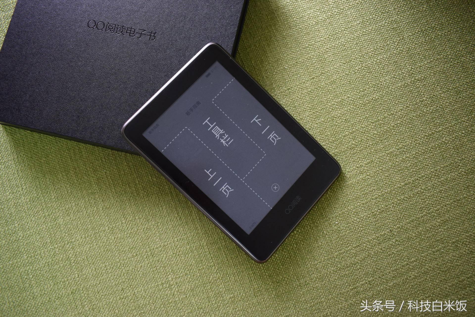 电子书旗舰精品之作，QQ阅读器体验评测有感