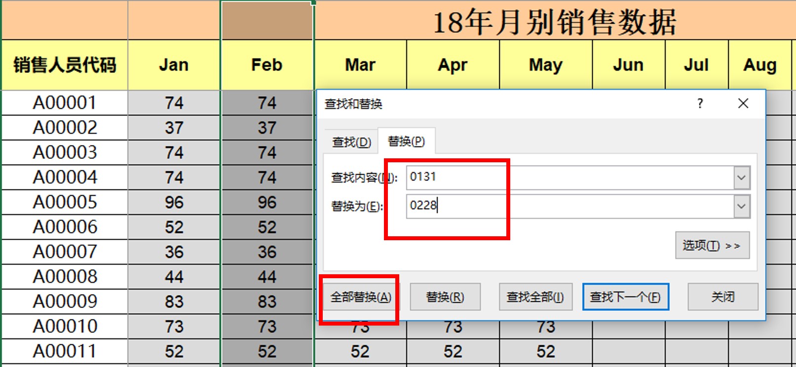 excel函数替换技巧,是时候该展现真正的技术了台词
