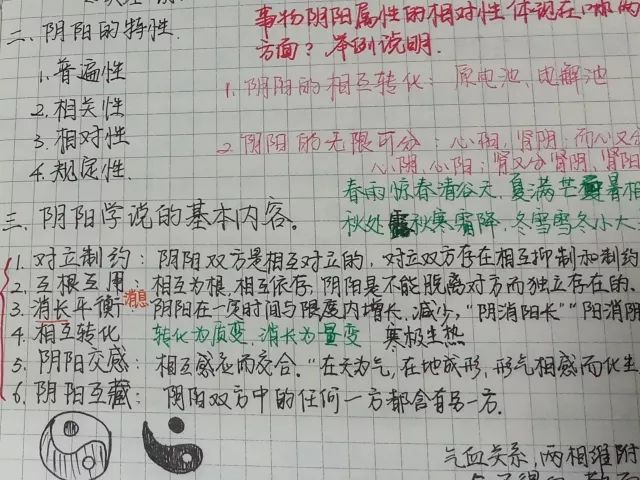 学霸笔记经典语录励志,学霸的笔记是真的吗