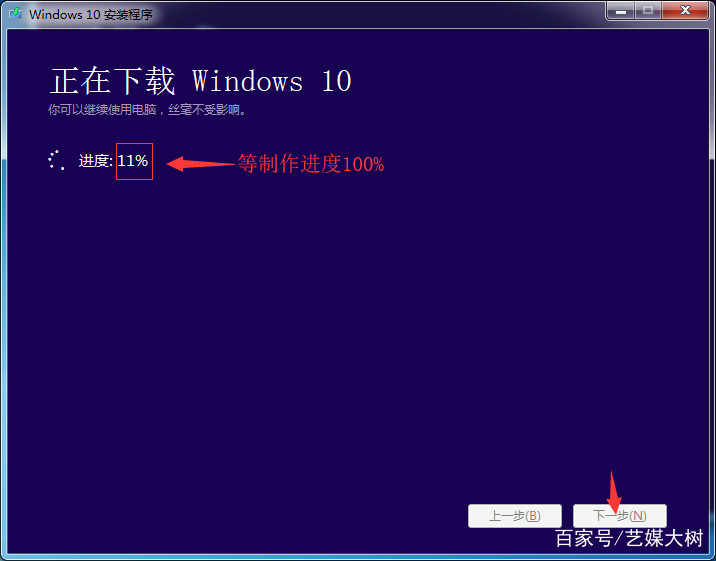 未激活windows10如何安装软件,没有u盘windows10系统怎么安装