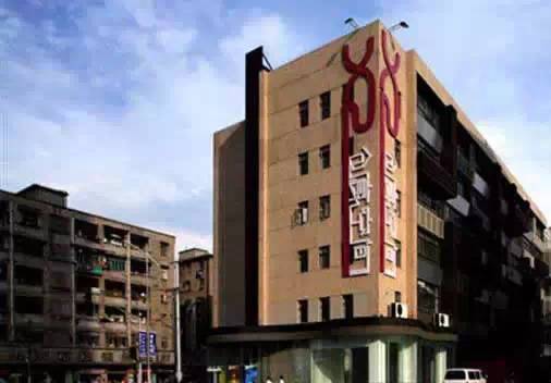 上海德比一触即发虹口,上海德比日期虹口足球场