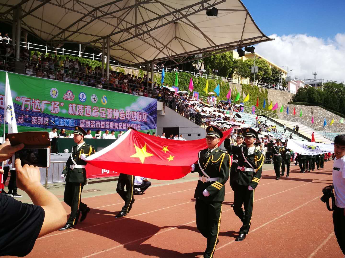 陕西业余足球超级联赛,我爱足球争霸赛