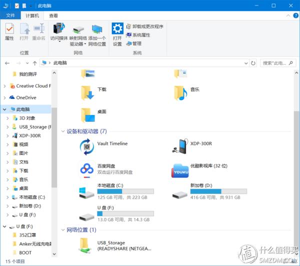网件rax50路由器评测,网件路由器r7000与r8000的评测