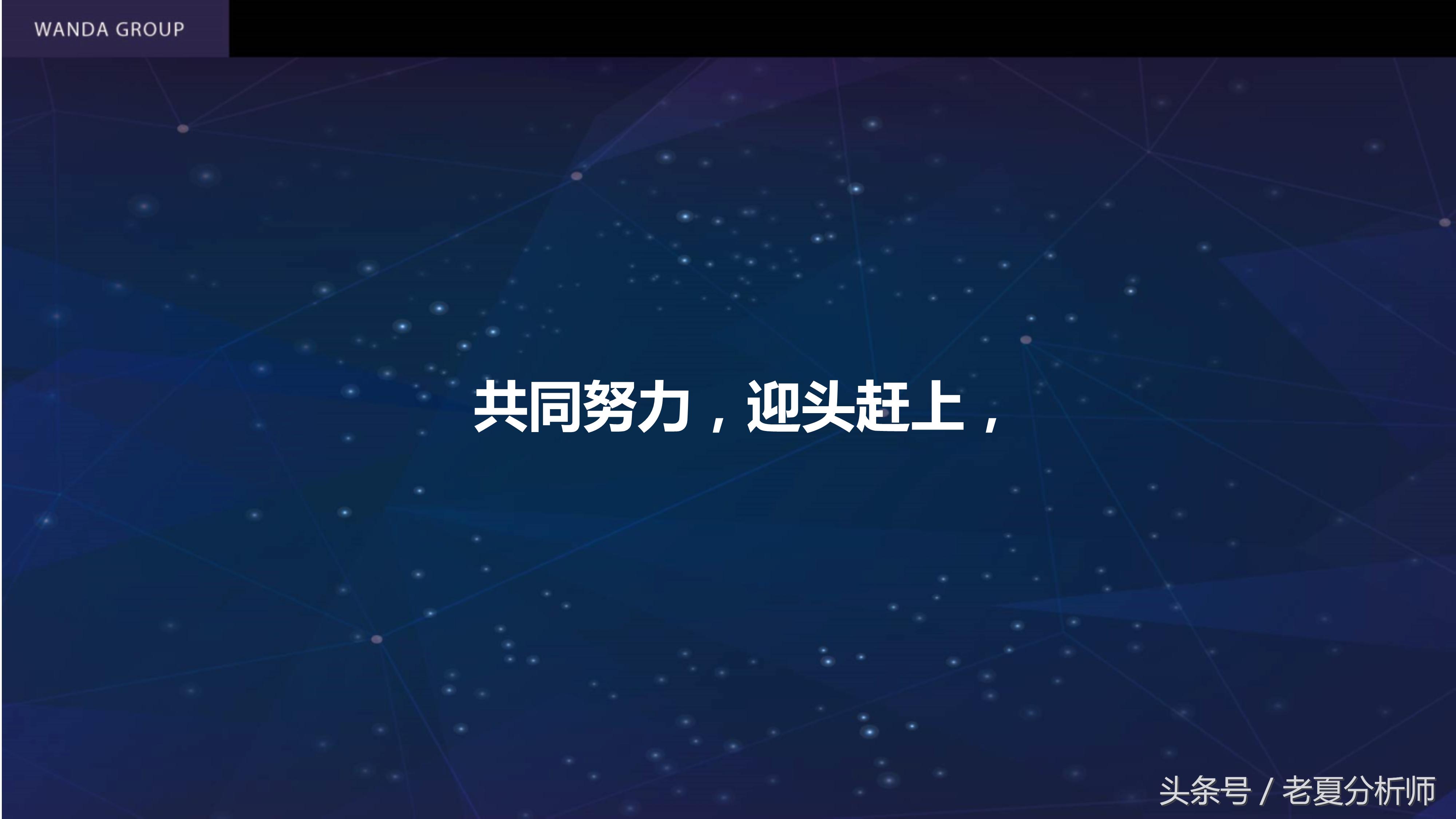 自媒体平台运营推广方案,自媒体平台运营计划书