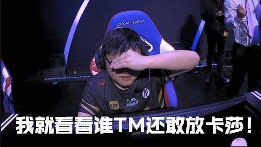 亚运会英雄联盟兮夜单杀faker,兮夜卢亚运会单杀faker