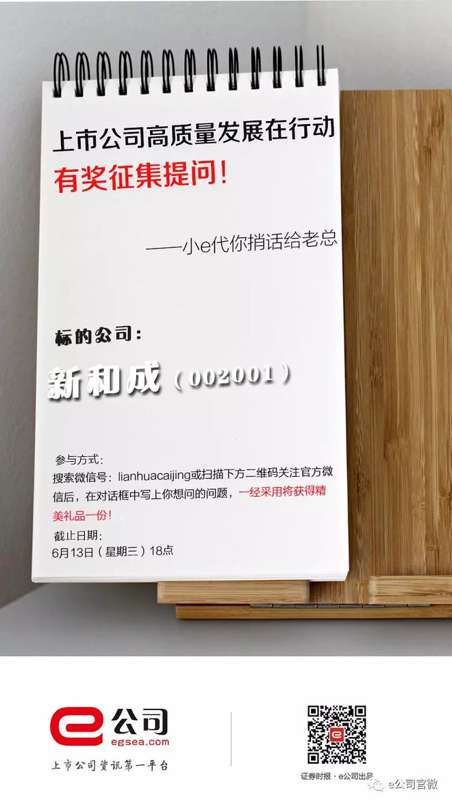 创智5最快转板上市时间,创智5能上市吗