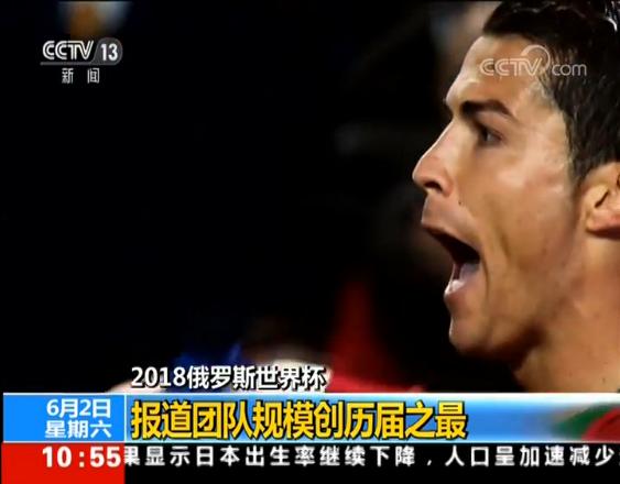 央视一哥白岩松吐槽中国足球，一句话总结，比宋丹丹吐槽还扎心