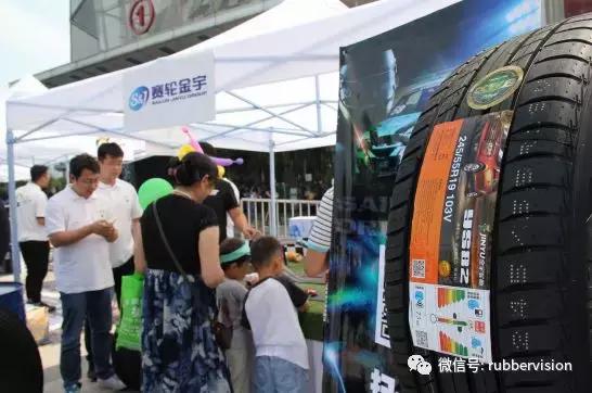 十大轮胎黑科技盘点,中国轮胎安全周