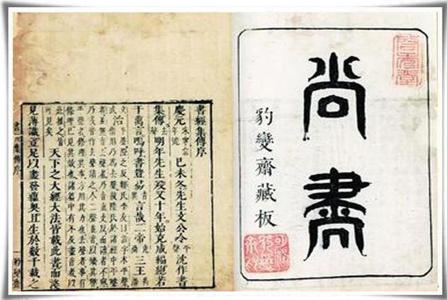 上古史书都有哪些,上古之书是周易吗