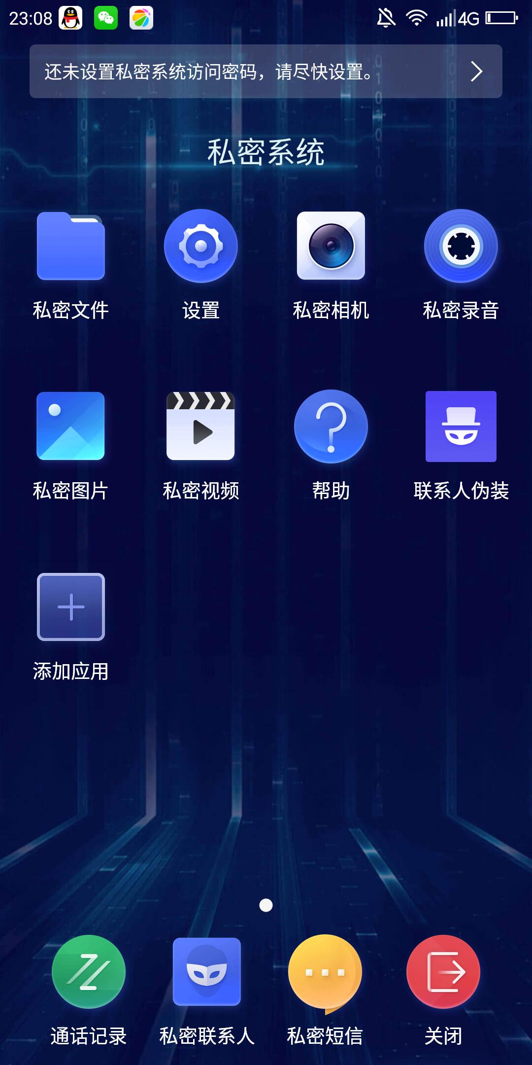 带拍照功能的游戏,手机除游戏拍照还有什么刚需性能