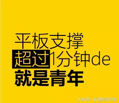 金融五四青年节,财经五四青年节