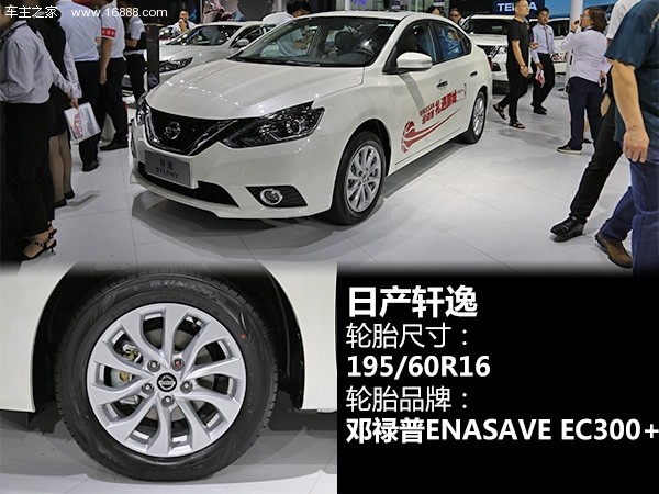 目前汽车最好的轮胎是什么牌子,国内轮胎销量排行榜前十名