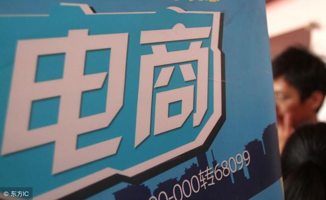 “为自己代言”的某电商平台CEO如今为何“沦落”到在微博卖货？