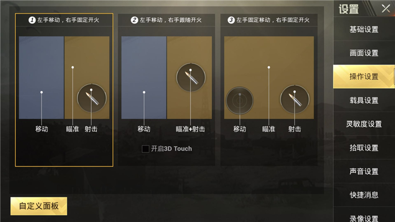 刺激战场十大核心技巧解说,刺激战场小技巧助你轻松上王牌