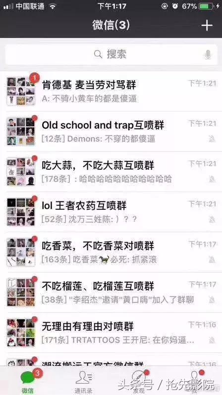 少女的第一次来潮，导致了整个学校血流成河！