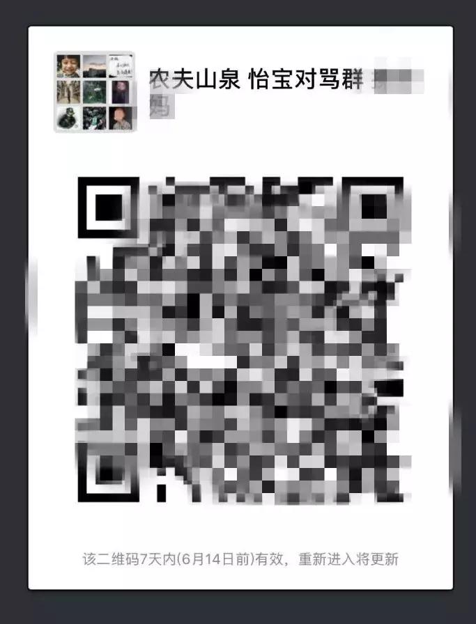 群内骂人群主是否负法律责任,群主骂群员犯法吗