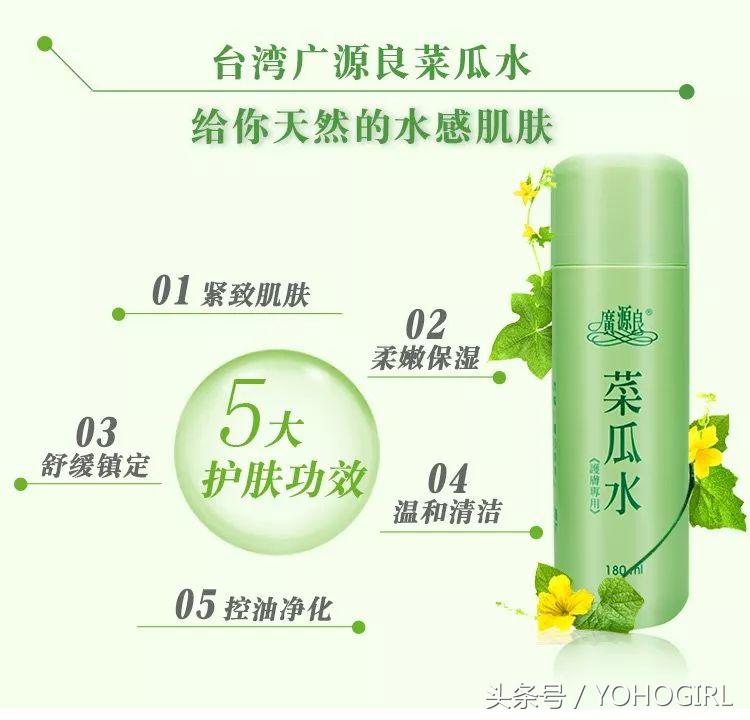 去台湾必买的护肤品,台湾化妆品有哪些值得买的