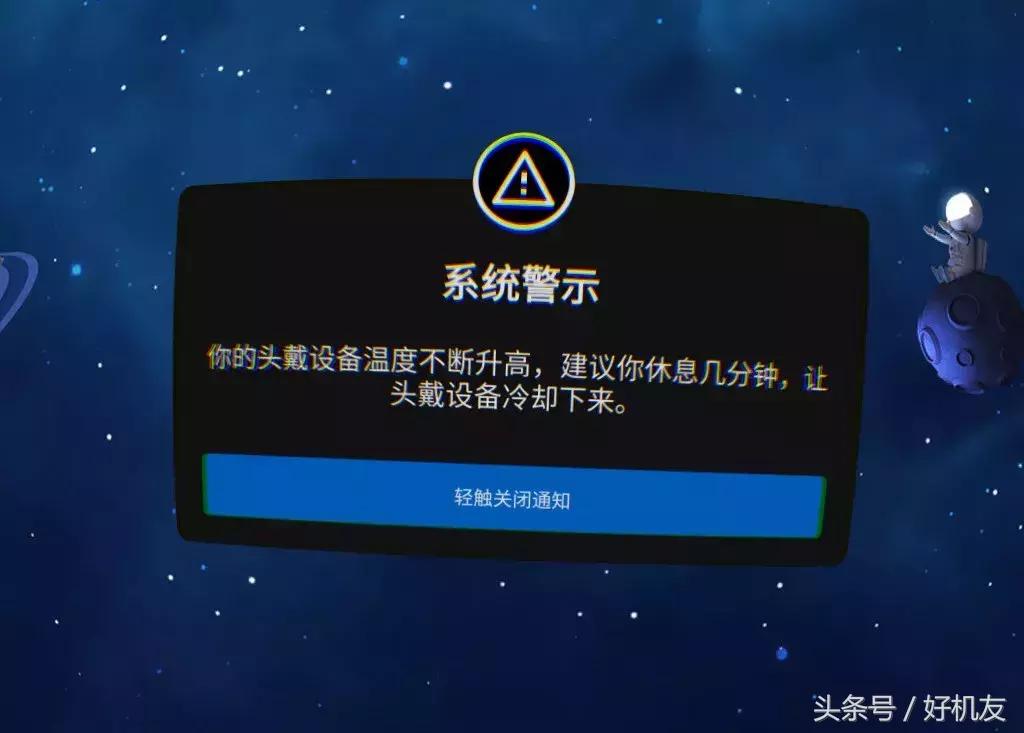 小米vr一体机超级玩家版评测,小米vr一体机对比piconeo3