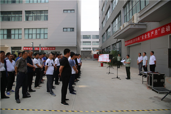 航空港区国家安全日活动,上海安全生产月主题活动