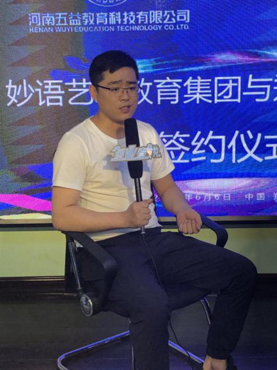 天啦噜！妙语教育又双叒叕一盟校将在郑州成立啦！