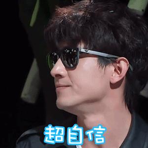 伊能静怒怼直男癌，看林更新刘昊然易烊千玺嗯哼的直男瞬间笑哭了