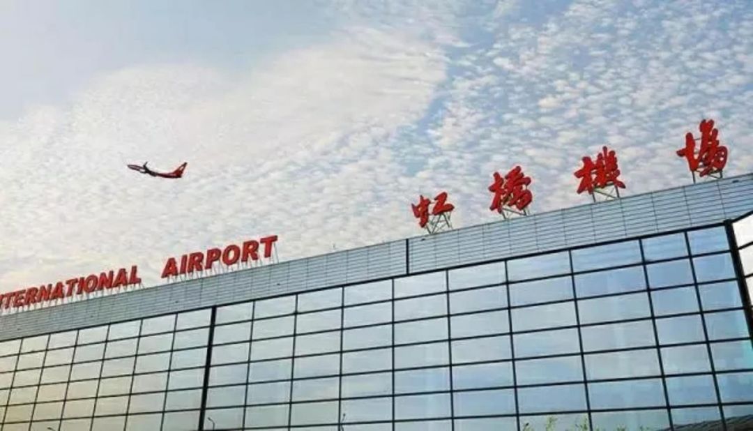 上海虹桥机场的历史图片,虹桥前身