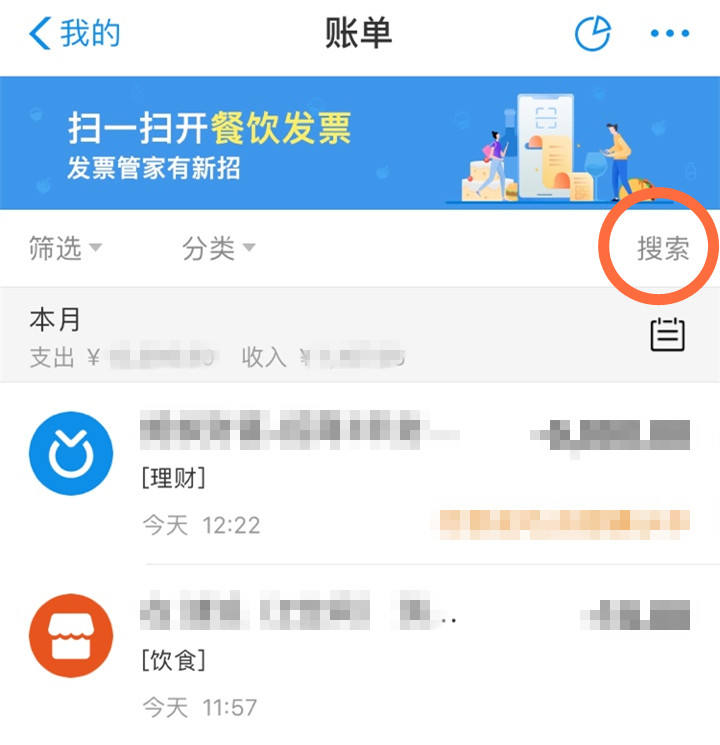淘宝确认收货了怎么激活运费险,失效的运费险如何激活
