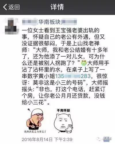 这届中介的文案水平，比深圳的房价还高