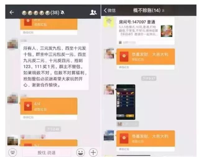 微信群被骂了微信会被封号吗,微信对骂群封号风险