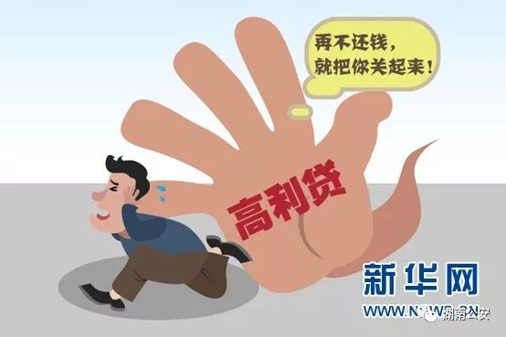 遇上恶黑势力怎么办,面对黑恶势力大家都是怎么处理的