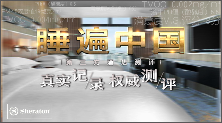 北京金隅喜来登酒店公寓,北京金隅喜来登酒店预订