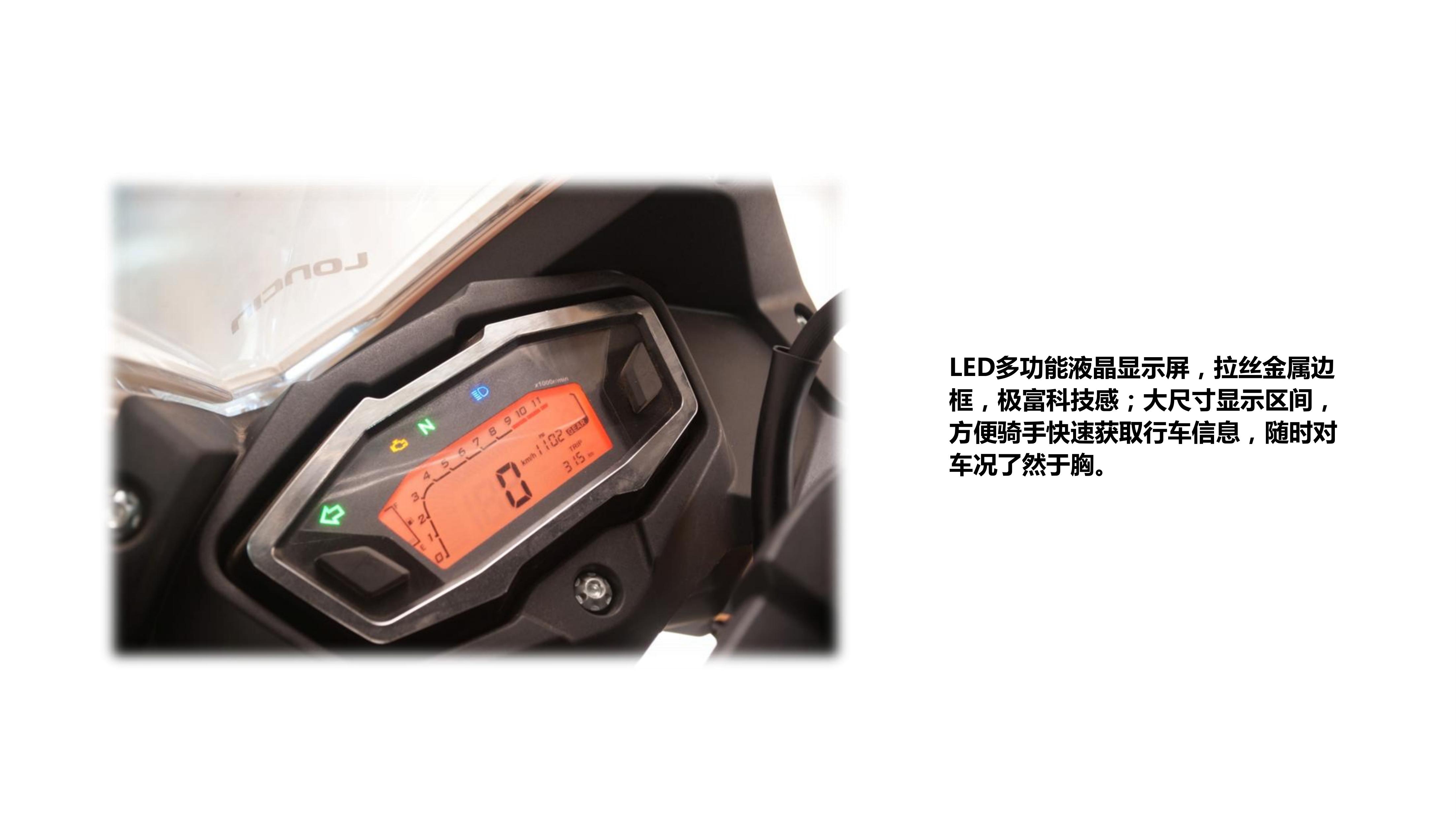 隆鑫无极250rr和300rr区别,隆鑫无极300rr保养手册