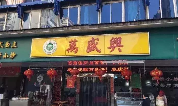 一天卖2000个的猪肉饼,一天卖100千个包子