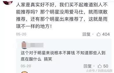 baby的豪宅内景图,baby豪宅曝光图片