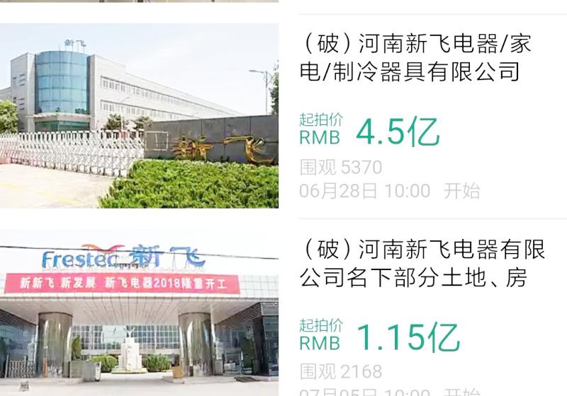 「晨报：小鸟热点预测」2018.0612-全网热点事件和问答列表