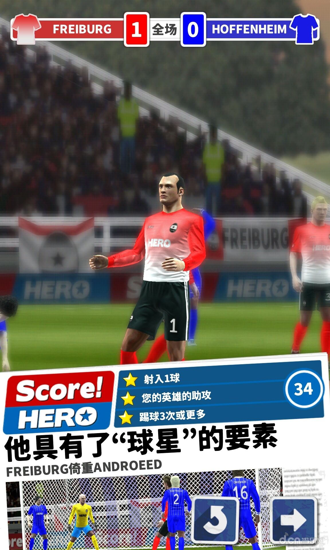 最真实的足球世界杯游戏,世界杯哪年的足球游戏