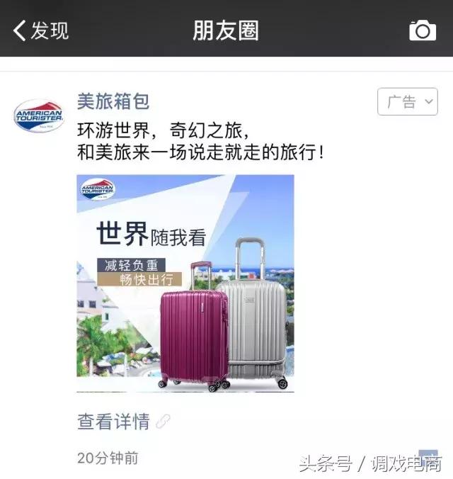 新秀丽新潮米奇,新秀丽箱包标志