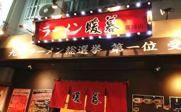 冲绳美食攻略推荐,冲绳美食日本料理