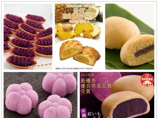 冲绳美食攻略,冲绳美食攻略推荐