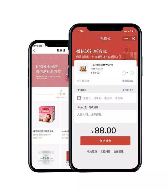 拼多多小程序电商概念,拼多多小程序未来趋势