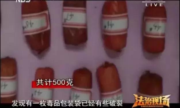 可笑又可怕，为了运毒，他们连小丁丁都不放过