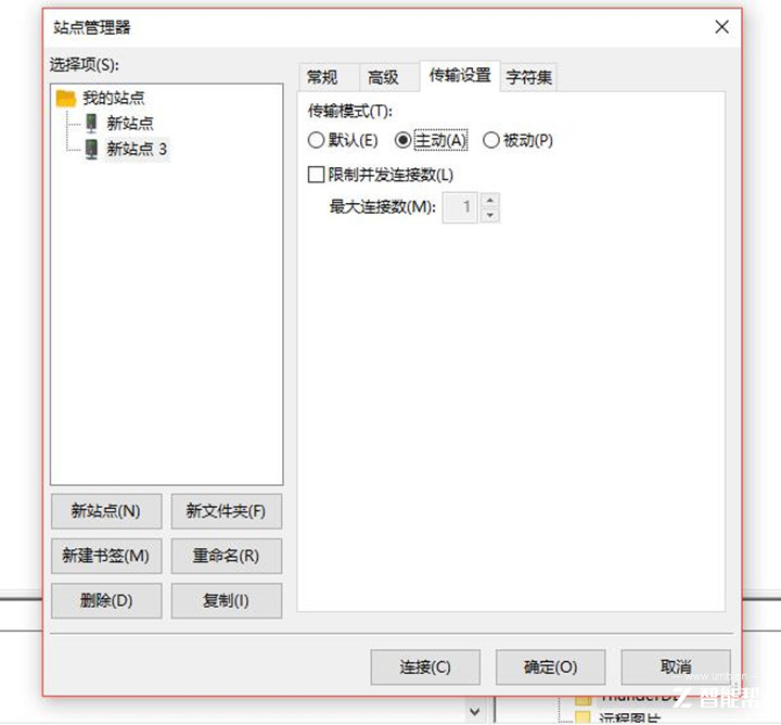 花生壳内网穿透访问ftp服务器,花生壳搭建公网ftp服务器