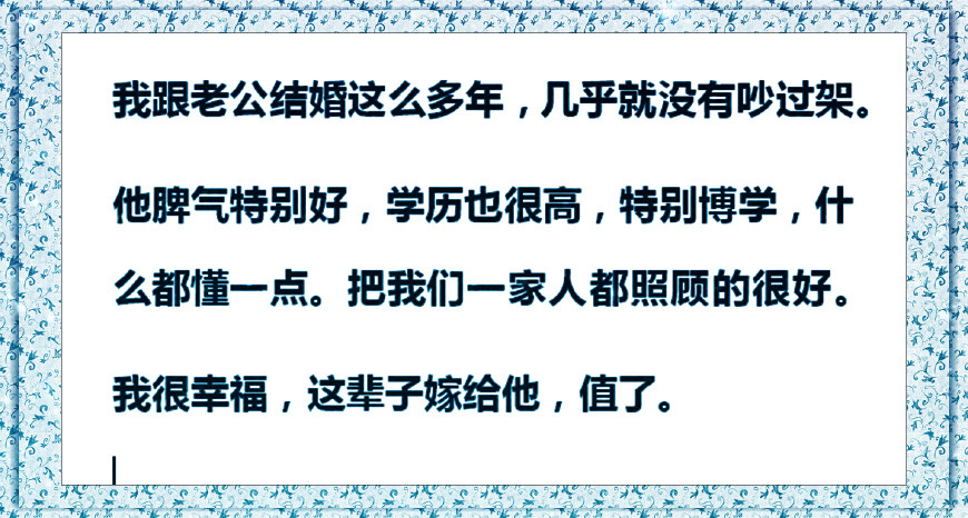 男朋友是一个老实本分的人,男朋友是个老实人怎么办