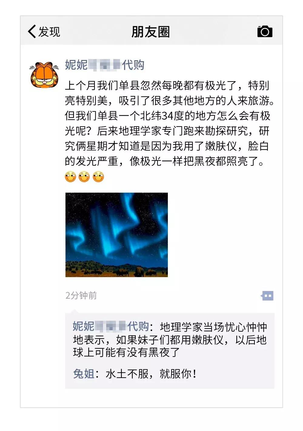 女代购照片全曝光,美女代购