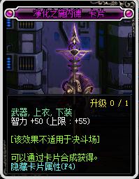 dnf值得打造的首选是什么,dnf值得打造的装备